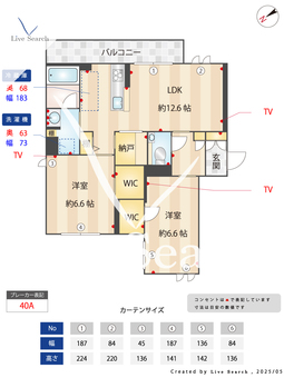 ベル　フォレ 302 【神奈川県新川崎駅】 の間取り図