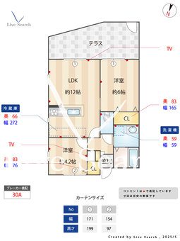 ベルモック野多目 101 【福岡県西鉄　大橋駅】 の間取り図
