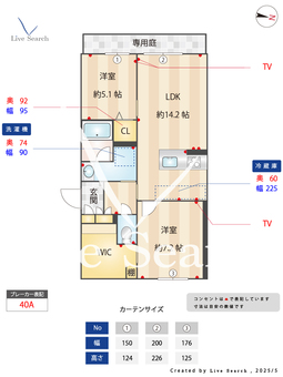シャーメゾンシンシア 103 【熊本県南熊本駅】 の間取り図