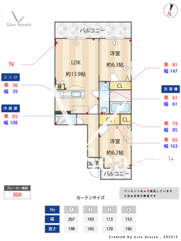 パティーナ博多南 201 【福岡県博多南駅】 の間取り図