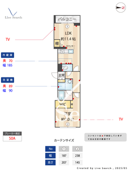 ベルフルール 202 【埼玉県与野駅】 の間取り図