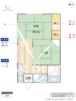 三春荘 B1 【神奈川県黄金町駅】 の間取り図