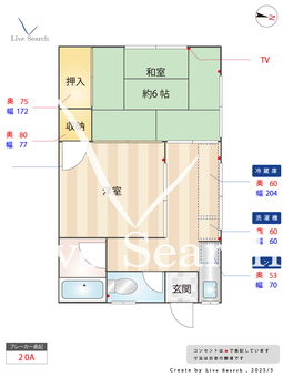 三春荘 B2 【神奈川県黄金町駅】 の間取り図