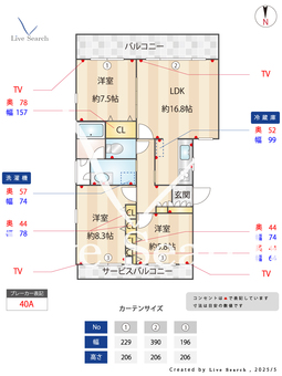 TENAS一社 301 【愛知県一社駅】 の間取り図