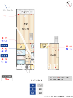 エスポワール本山 506 【愛知県本山】 の間取り図