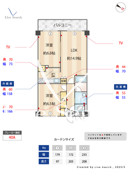 シャインヒル　スリー 103 【埼玉県新河岸】 の間取り図