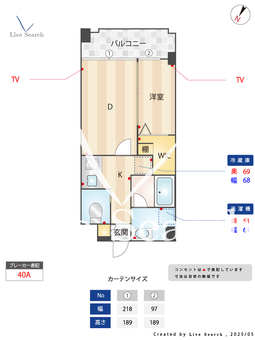 アトリオフラッツ大楠 207 【福岡県高宮駅】 の間取り図