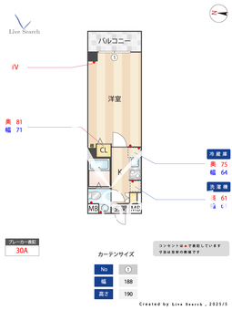 グラウンデュークス菊川 502 【東京都菊川駅】 の間取り図