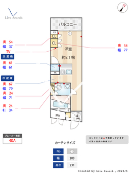 グランドコンシェルジュ都立大学 306 【東京都都立大学駅】 の間取り図