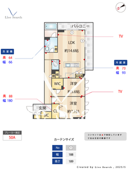 コンドミニオ　エテルナ 205 【神奈川県久地駅】 の間取り図