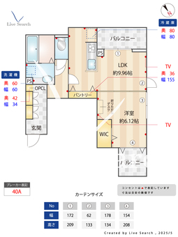 ルポゼ 202 【東京都東武練馬駅】 の間取り図
