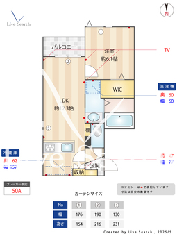 ブレッザときわ台 201 【東京都ときわ台】 の間取り図
