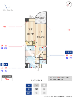 シャルマン愛知 405 【福岡県高宮駅】 の間取り図