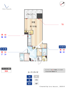 ティファーナ高宮 703 【福岡県高宮駅】 の間取り図
