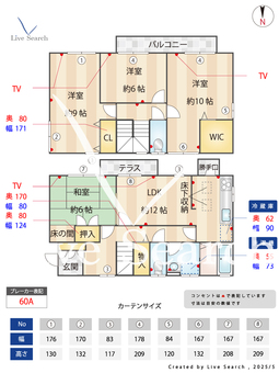 石井貸家 E 【北浦和駅】 の間取り図