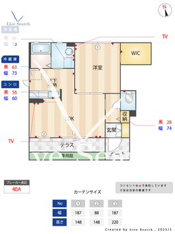 シャーメゾンK 101 【和歌山県箕島】 の間取り図