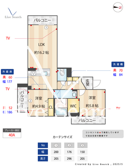 シャーメゾンシンシア 301 【熊本県南熊本駅】 の間取り図