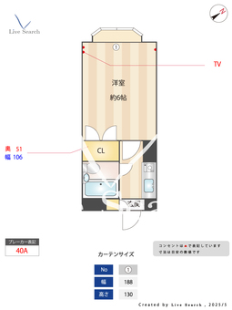 ロンジング 303 【東京都雑司が谷駅　徒歩3分】 の間取り図