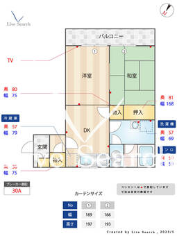 メゾンプルミエール 201 【東京都要町駅】 の間取り図