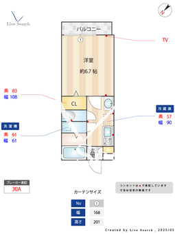 プリズム薬園台 202 【千葉県薬園台駅】 の間取り図
