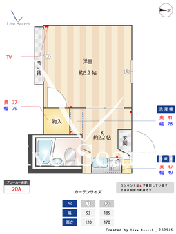 アーバンハイツ 105 【東京都鷺ノ宮駅】 の間取り図