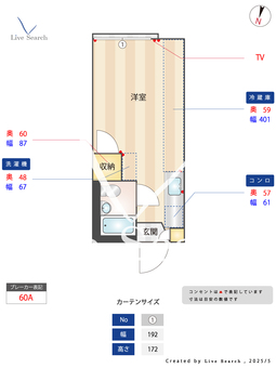 コート白山 203 【東京都白山】 の間取り図