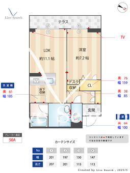 シャーメゾン　レコルト 106 【滋賀県瀬田駅】 の間取り図