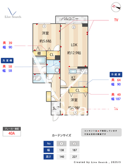エスペランサ　アイ 102 【東京都立川駅】 の間取り図