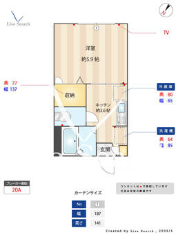 アネックスすずらん 203 【東京都日比谷線「北千住」】 の間取り図