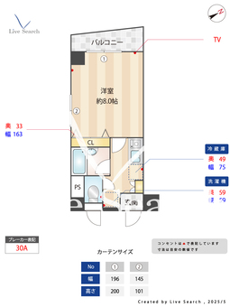 maison S.K.M 701 【東京都常磐線 三河島駅】 の間取り図