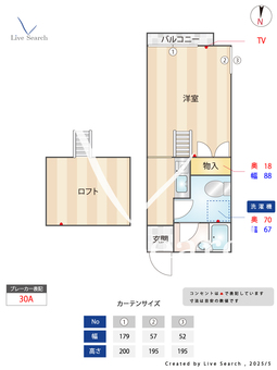 マ・ピエス西生田5 102 【神奈川県読売ランド前駅】 の間取り図