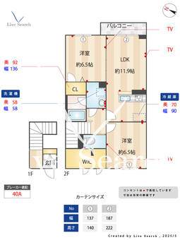 エスペランサ　アイ 202 【東京都立川駅】 の間取り図