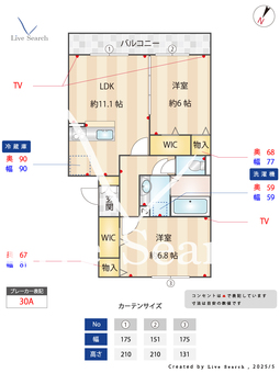 ヘリオス B202 【埼玉県東所沢駅】 の間取り図