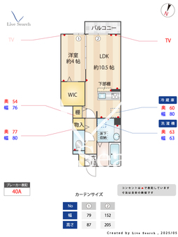 GRACE 110 【埼玉県川越線　西大宮駅　徒歩4分】 の間取り図
