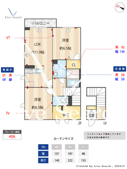エスペランサ　アイ 203 【東京都立川駅】 の間取り図
