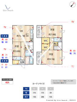 SOUTHFOREST 1 【横浜市グリーンＬ　東山田駅　徒歩10分】 の間取り図