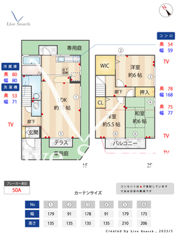 エリヤ 2 【兵庫県山陽本線　朝霧駅】 の間取り図