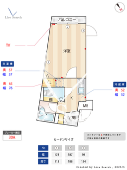 菱和パレス上目黒 308 【東京都祐天寺駅】 の間取り図