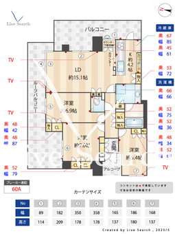 ザ・サンメゾン芦屋エルド 508 【兵庫県JR神戸線「芦屋駅」徒歩5分】 の間取り図