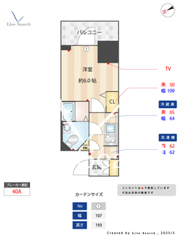 Alivis船橋East 1207 【千葉県船橋駅】 の間取り図