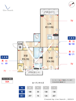 シャーメゾン西大津  303 【滋賀県滋賀里駅】 の間取り図