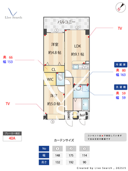 Alivis諸岡 802 【福岡県笹原駅】 の間取り図