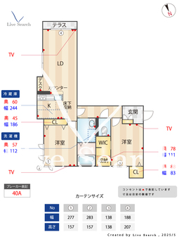 ジャルダン・リス 101 【滋賀県能登川駅】 の間取り図