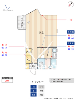 リヴァーレ待兼山 102 【大阪府石橋阪大前駅】 の間取り図
