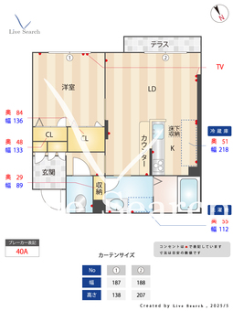 ジャルダン・リス 103 【滋賀県能登川駅】 の間取り図