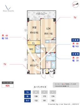 Alivis諸岡 803 【福岡県笹原駅】 の間取り図