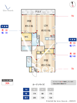 ルミエール　アン 101 【東京都舎人駅】 の間取り図