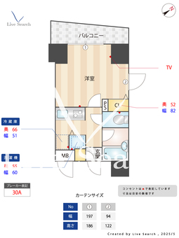 パレステュディオ五反田	 801 【東京都五反田駅】 の間取り図