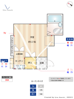西池ガーデンハイツ 206 【東京都池袋駅　10分】 の間取り図