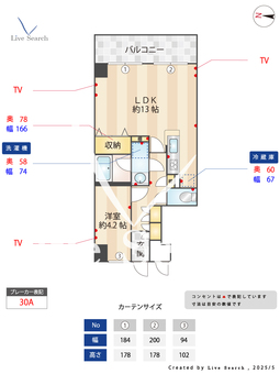 プロシード新小岩 503 【新小岩駅】 の間取り図